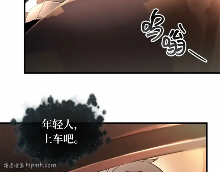 漫画《全知读者视角》279 崭新的传说（4）第168张图