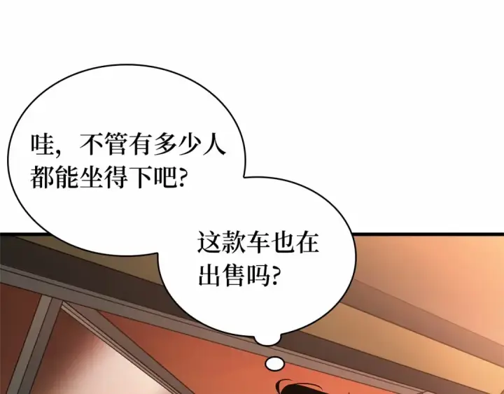 漫画《全知读者视角》279 崭新的传说（4）第173张图