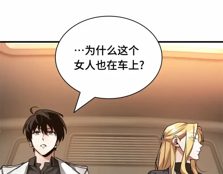 漫画《全知读者视角》279 崭新的传说（4）第179张图