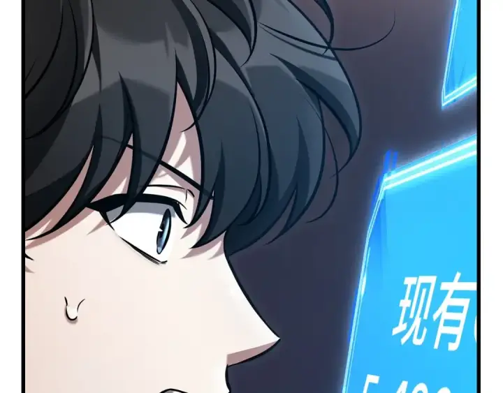 漫画《全知读者视角》279 崭新的传说（4）第18张图