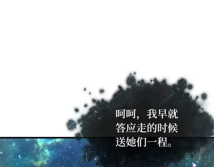 漫画《全知读者视角》279 崭新的传说（4）第182张图