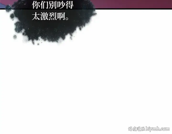 漫画《全知读者视角》279 崭新的传说（4）第184张图