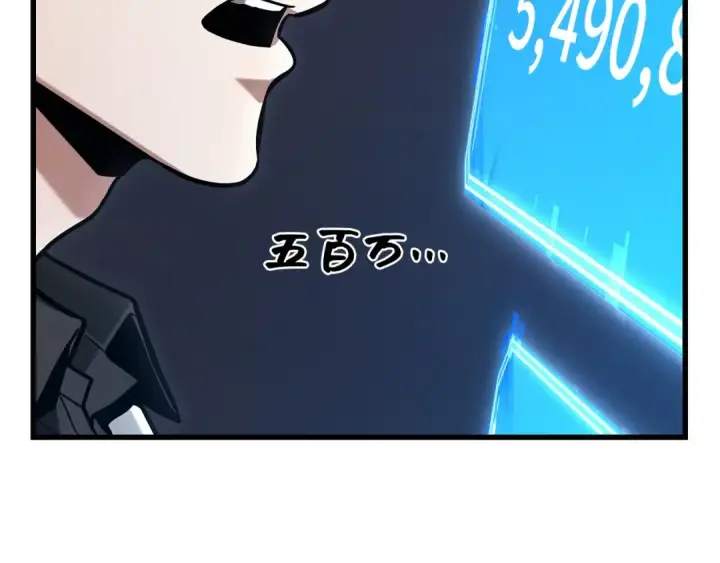 漫画《全知读者视角》279 崭新的传说（4）第19张图