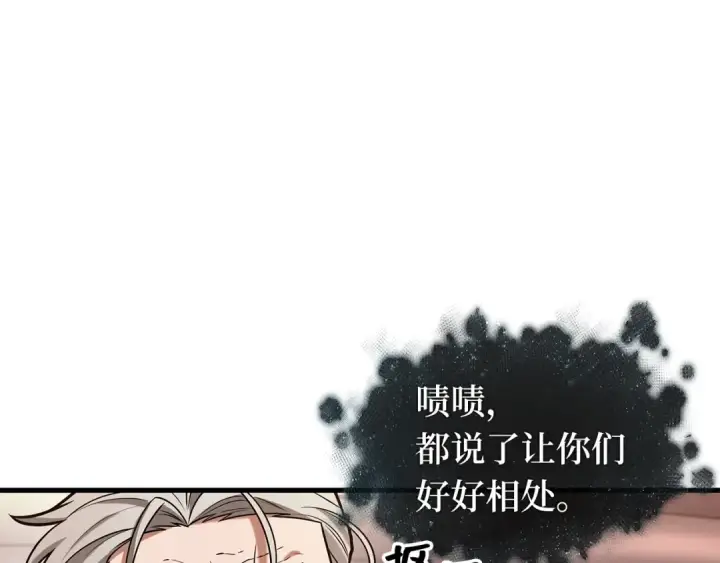 漫画《全知读者视角》279 崭新的传说（4）第198张图
