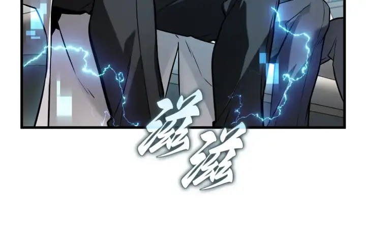 漫画《全知读者视角》279 崭新的传说（4）第202张图