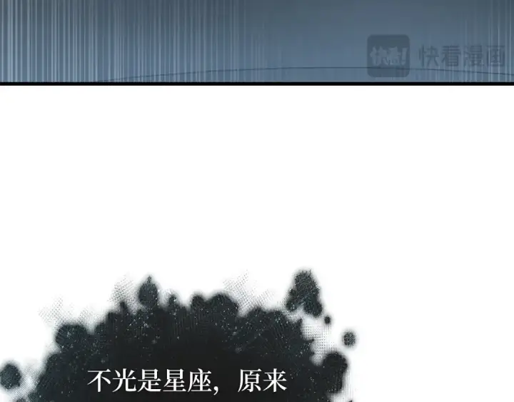 漫画《全知读者视角》279 崭新的传说（4）第205张图