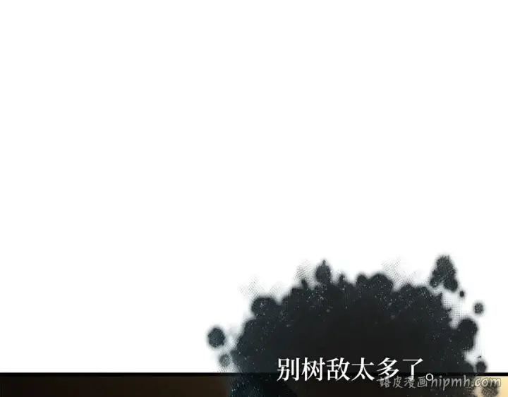 漫画《全知读者视角》279 崭新的传说（4）第208张图