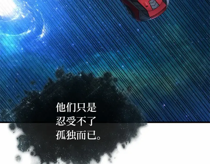 漫画《全知读者视角》279 崭新的传说（4）第217张图