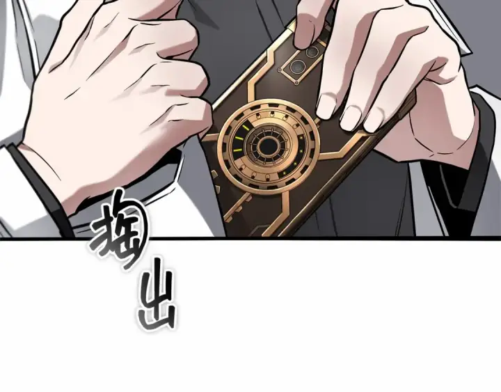 漫画《全知读者视角》279 崭新的传说（4）第228张图