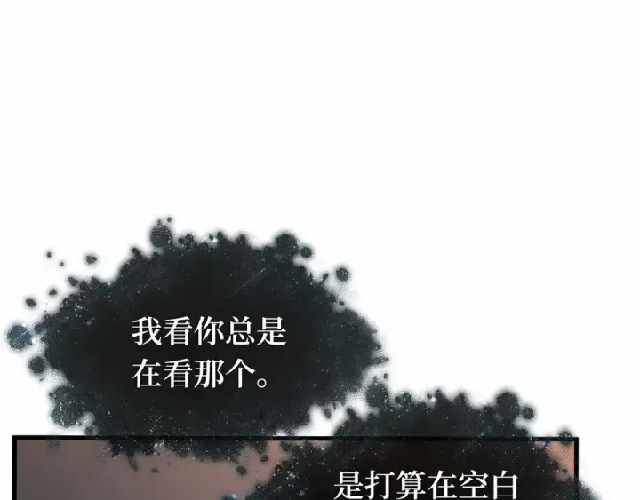 漫画《全知读者视角》279 崭新的传说（4）第229张图