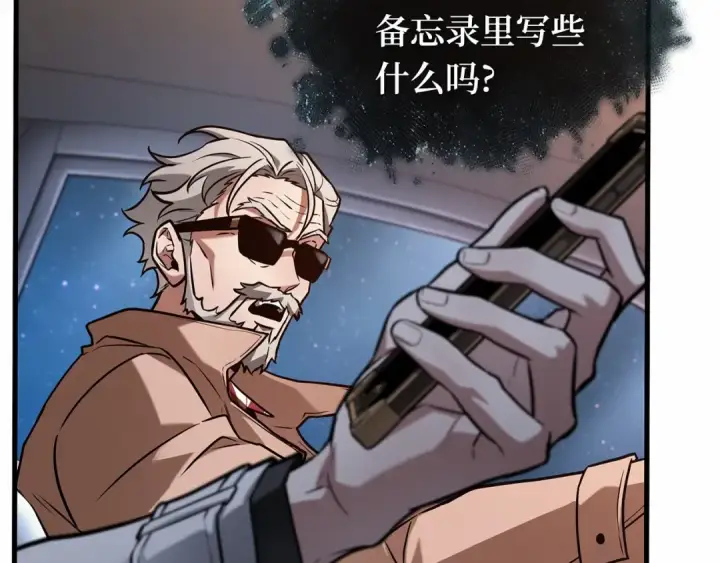 漫画《全知读者视角》279 崭新的传说（4）第230张图