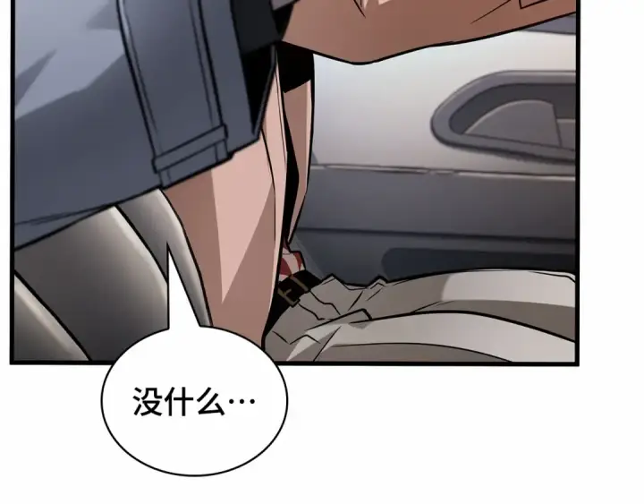 漫画《全知读者视角》279 崭新的传说（4）第231张图