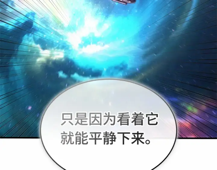 漫画《全知读者视角》279 崭新的传说（4）第237张图