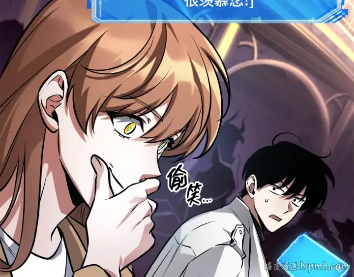 漫画《全知读者视角》279 崭新的传说（4）第24张图