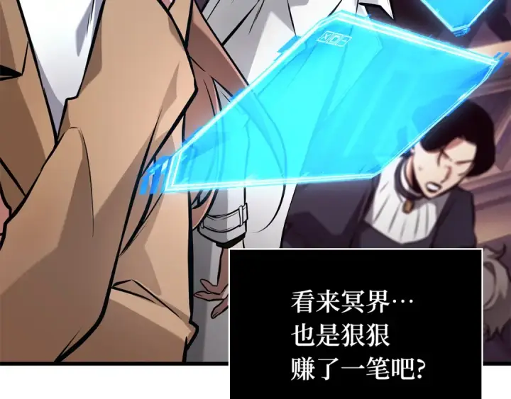 漫画《全知读者视角》279 崭新的传说（4）第25张图