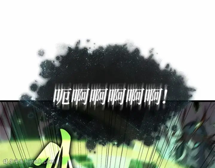 漫画《全知读者视角》279 崭新的传说（4）第32张图