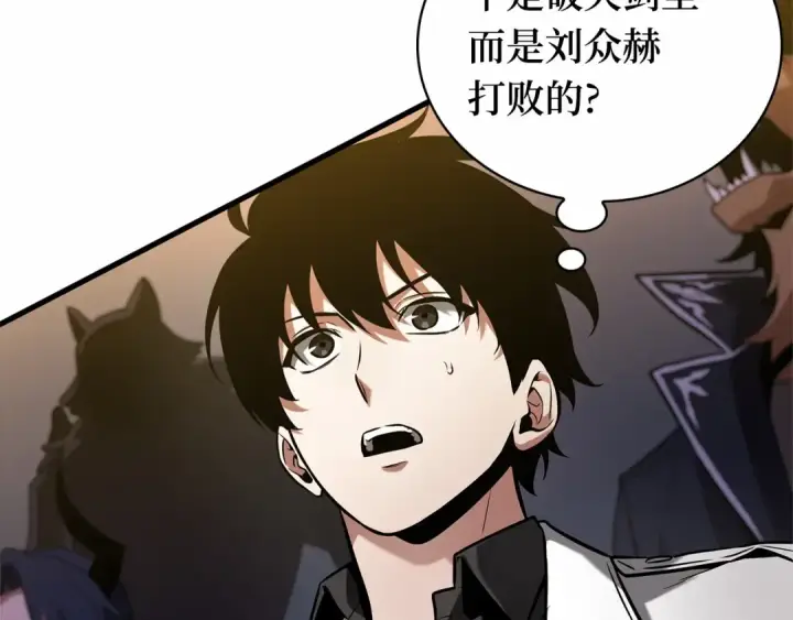漫画《全知读者视角》279 崭新的传说（4）第4张图