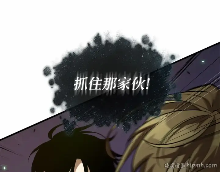 漫画《全知读者视角》279 崭新的传说（4）第40张图