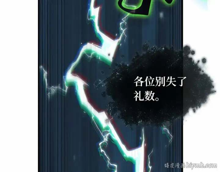 漫画《全知读者视角》279 崭新的传说（4）第48张图
