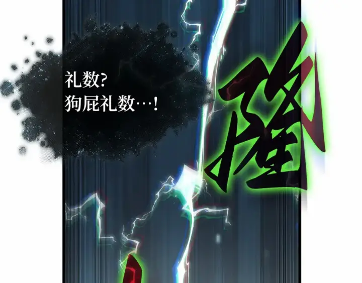 漫画《全知读者视角》279 崭新的传说（4）第49张图
