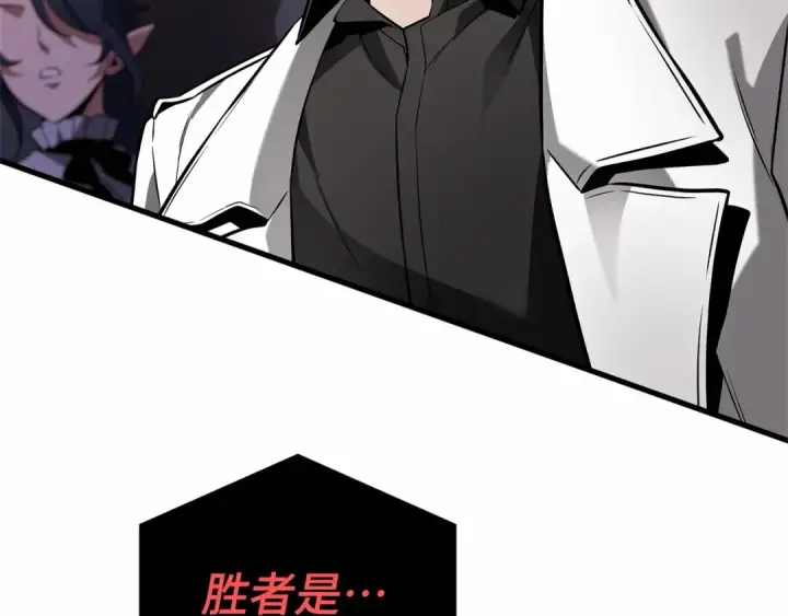 漫画《全知读者视角》279 崭新的传说（4）第5张图