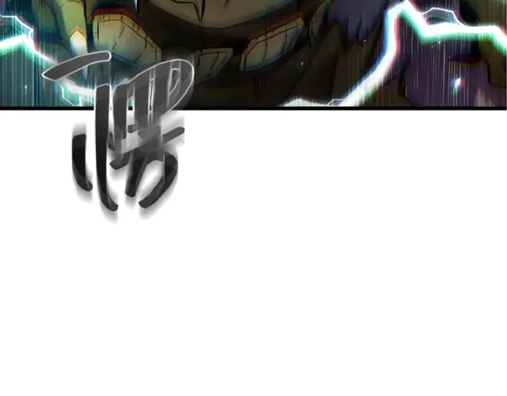 漫画《全知读者视角》279 崭新的传说（4）第58张图