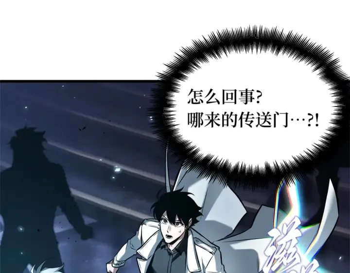 漫画《全知读者视角》279 崭新的传说（4）第59张图