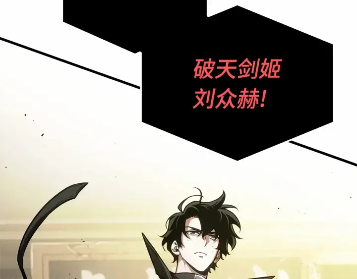 漫画《全知读者视角》279 崭新的传说（4）第6张图