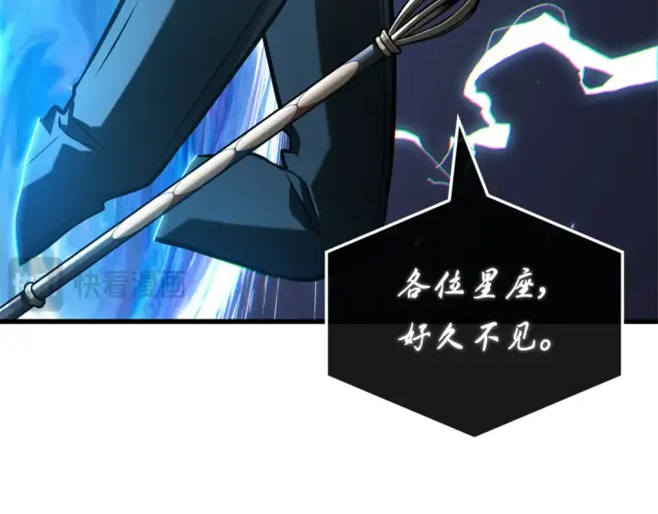 漫画《全知读者视角》279 崭新的传说（4）第63张图
