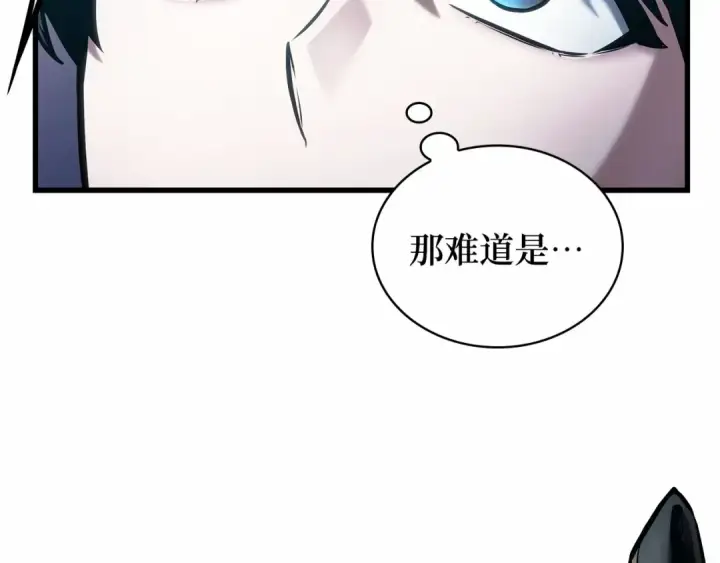 漫画《全知读者视角》279 崭新的传说（4）第66张图