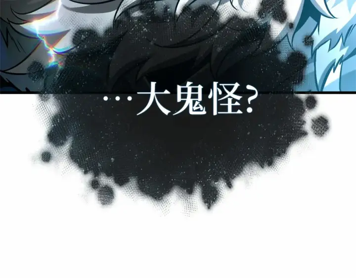 漫画《全知读者视角》279 崭新的传说（4）第74张图