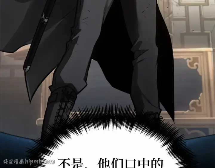 漫画《全知读者视角》279 崭新的传说（4）第8张图