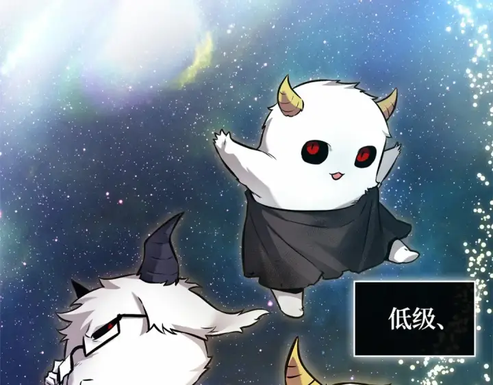 漫画《全知读者视角》279 崭新的传说（4）第82张图