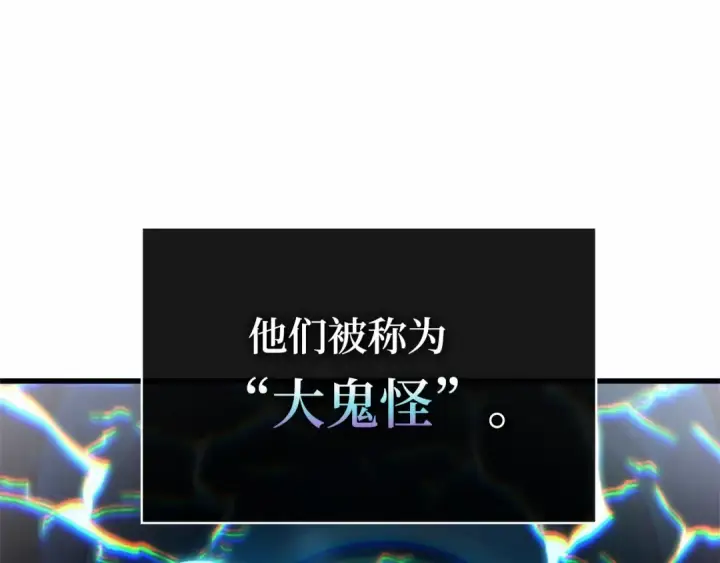 漫画《全知读者视角》279 崭新的传说（4）第90张图