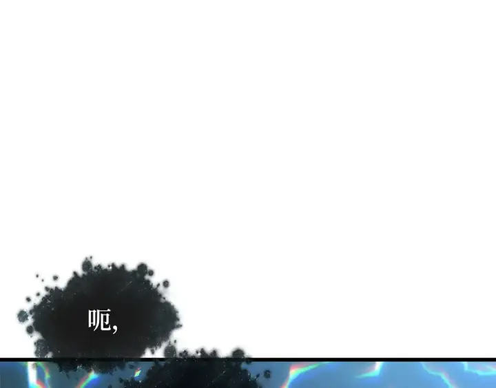 漫画《全知读者视角》279 崭新的传说（4）第94张图