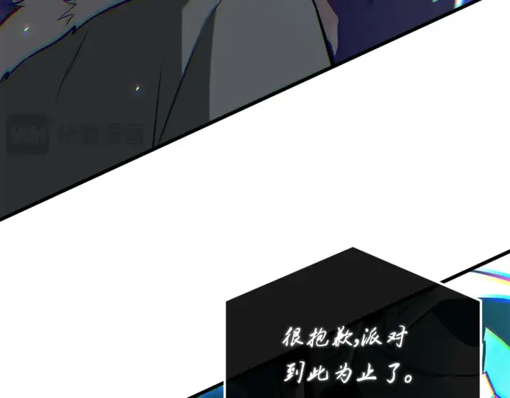 漫画《全知读者视角》279 崭新的传说（4）第97张图
