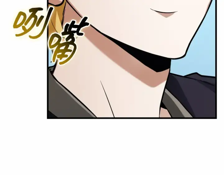 漫画《全知读者视角》280 崭新的传说（5）第103张图