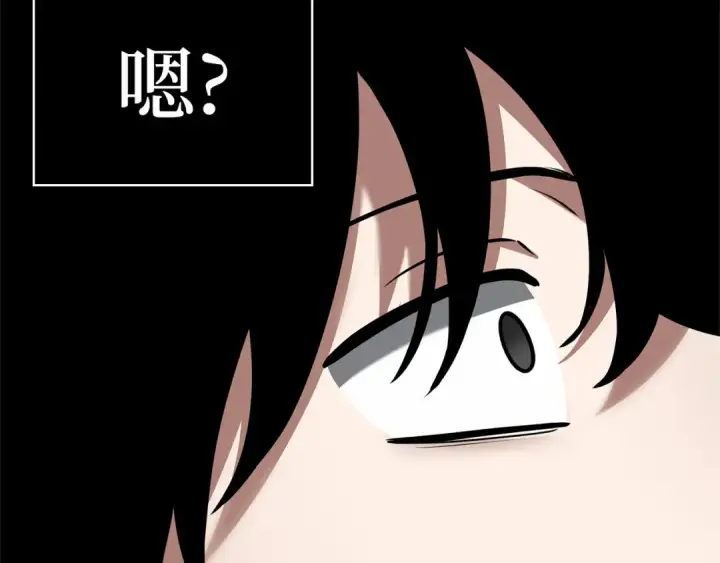 漫画《全知读者视角》280 崭新的传说（5）第109张图