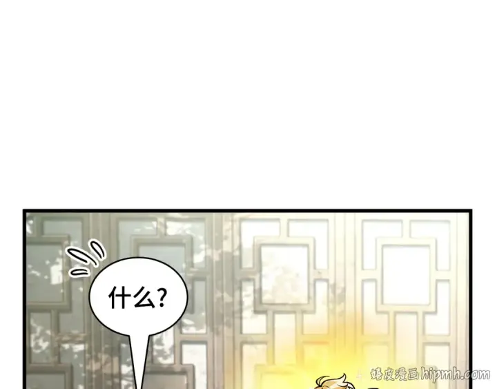 漫画《全知读者视角》280 崭新的传说（5）第112张图