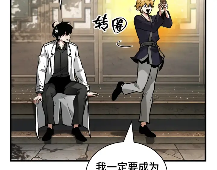 漫画《全知读者视角》280 崭新的传说（5）第113张图