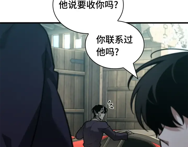 漫画《全知读者视角》280 崭新的传说（5）第115张图