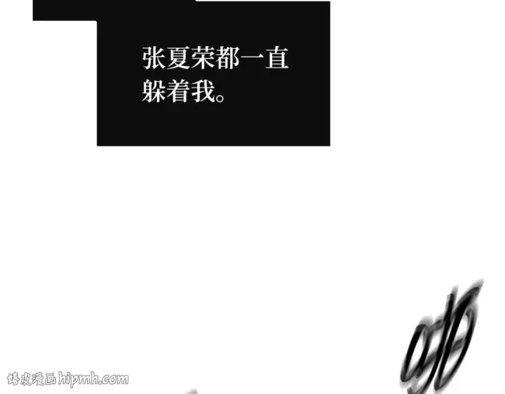 漫画《全知读者视角》280 崭新的传说（5）第136张图