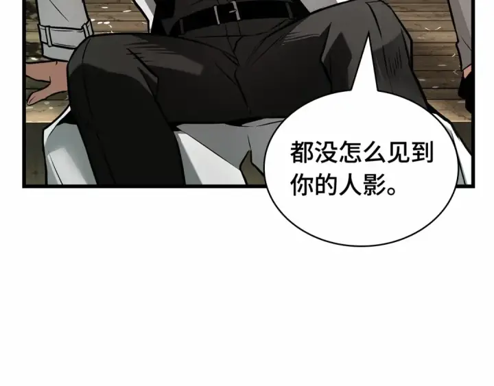 漫画《全知读者视角》280 崭新的传说（5）第14张图