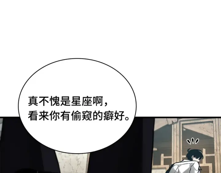 漫画《全知读者视角》280 崭新的传说（5）第146张图