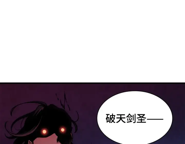漫画《全知读者视角》280 崭新的传说（5）第148张图
