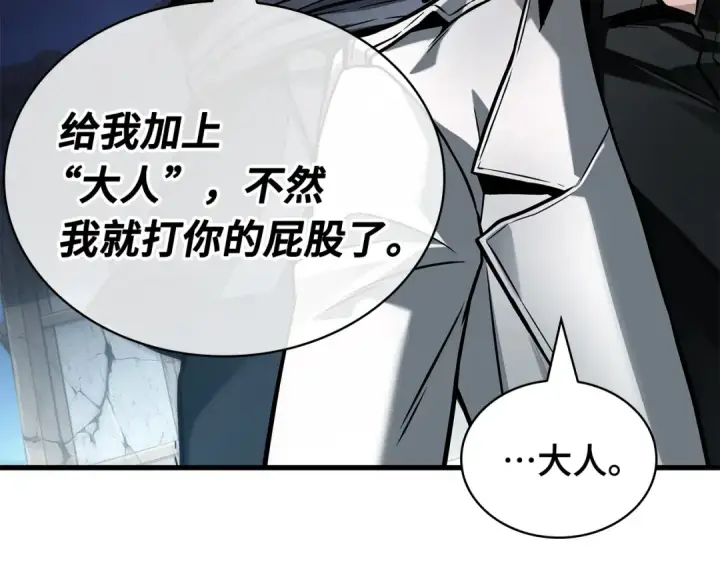 漫画《全知读者视角》280 崭新的传说（5）第150张图