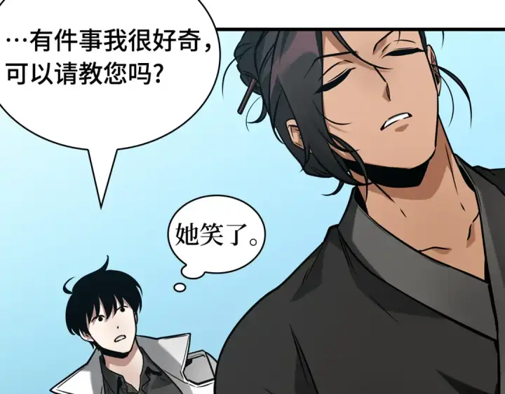 漫画《全知读者视角》280 崭新的传说（5）第159张图