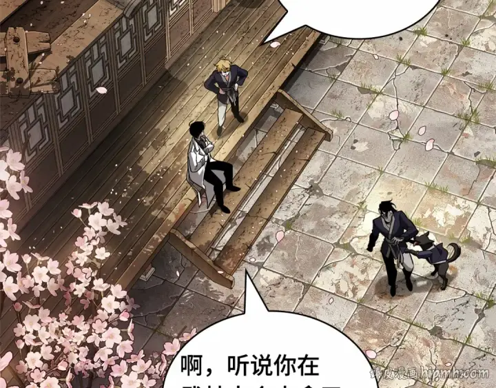 漫画《全知读者视角》280 崭新的传说（5）第16张图