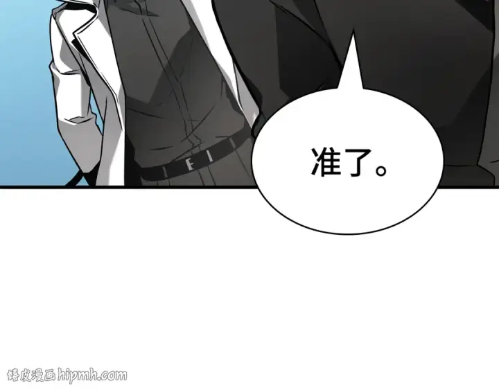 漫画《全知读者视角》280 崭新的传说（5）第160张图