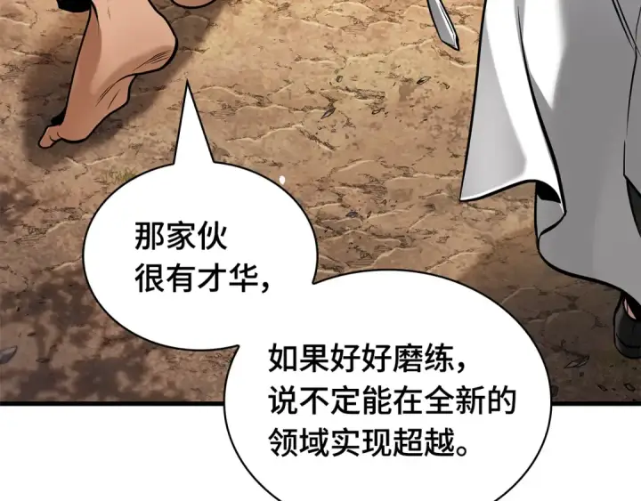 漫画《全知读者视角》280 崭新的传说（5）第162张图